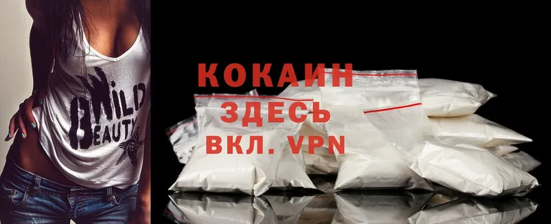 Cocaine Эквадор  сайты даркнета какой сайт  Осташков  купить  