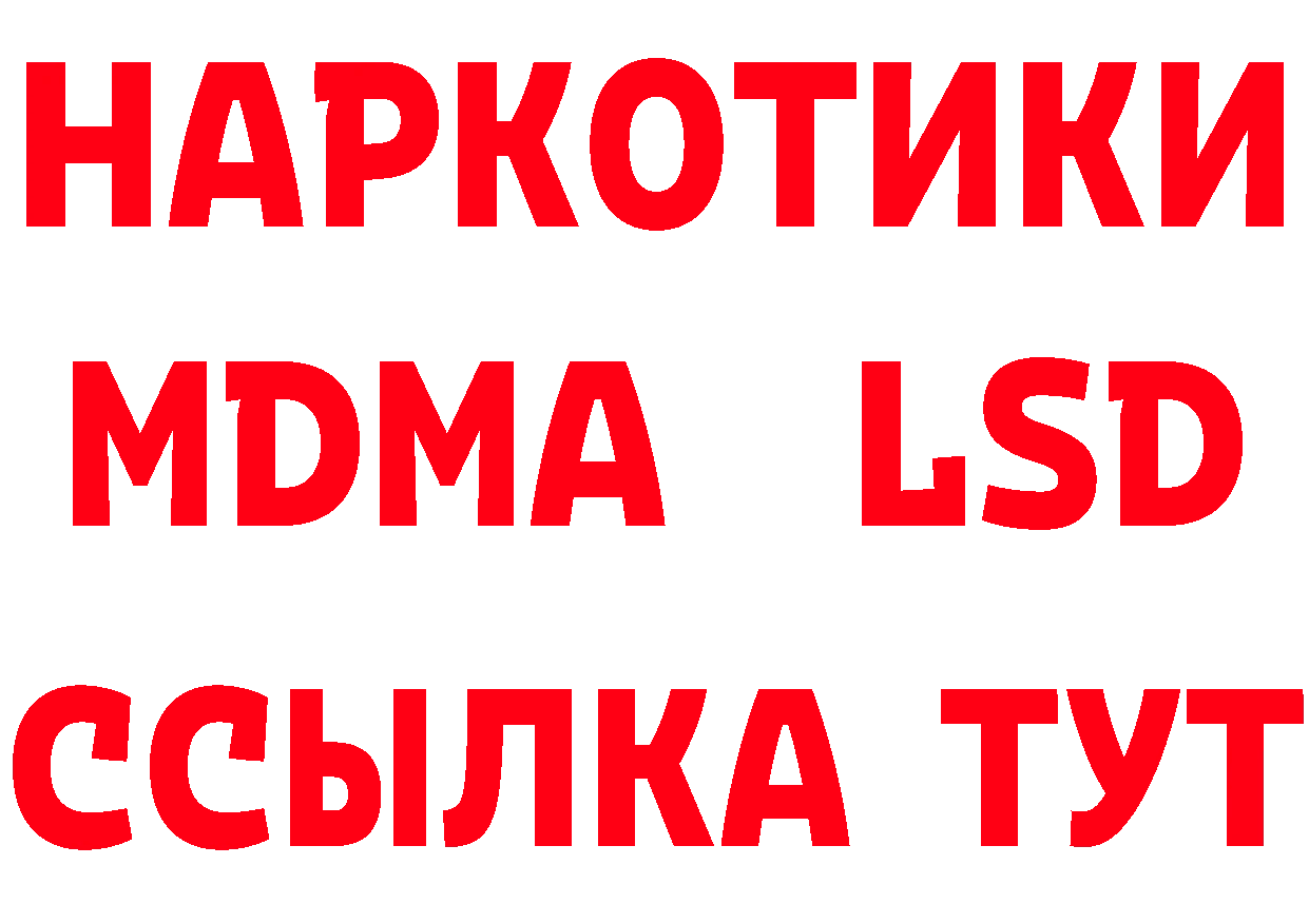 МАРИХУАНА тримм зеркало площадка мега Осташков