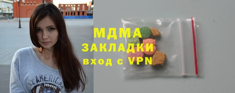 MDMA VHQ  где найти наркотики  Осташков 